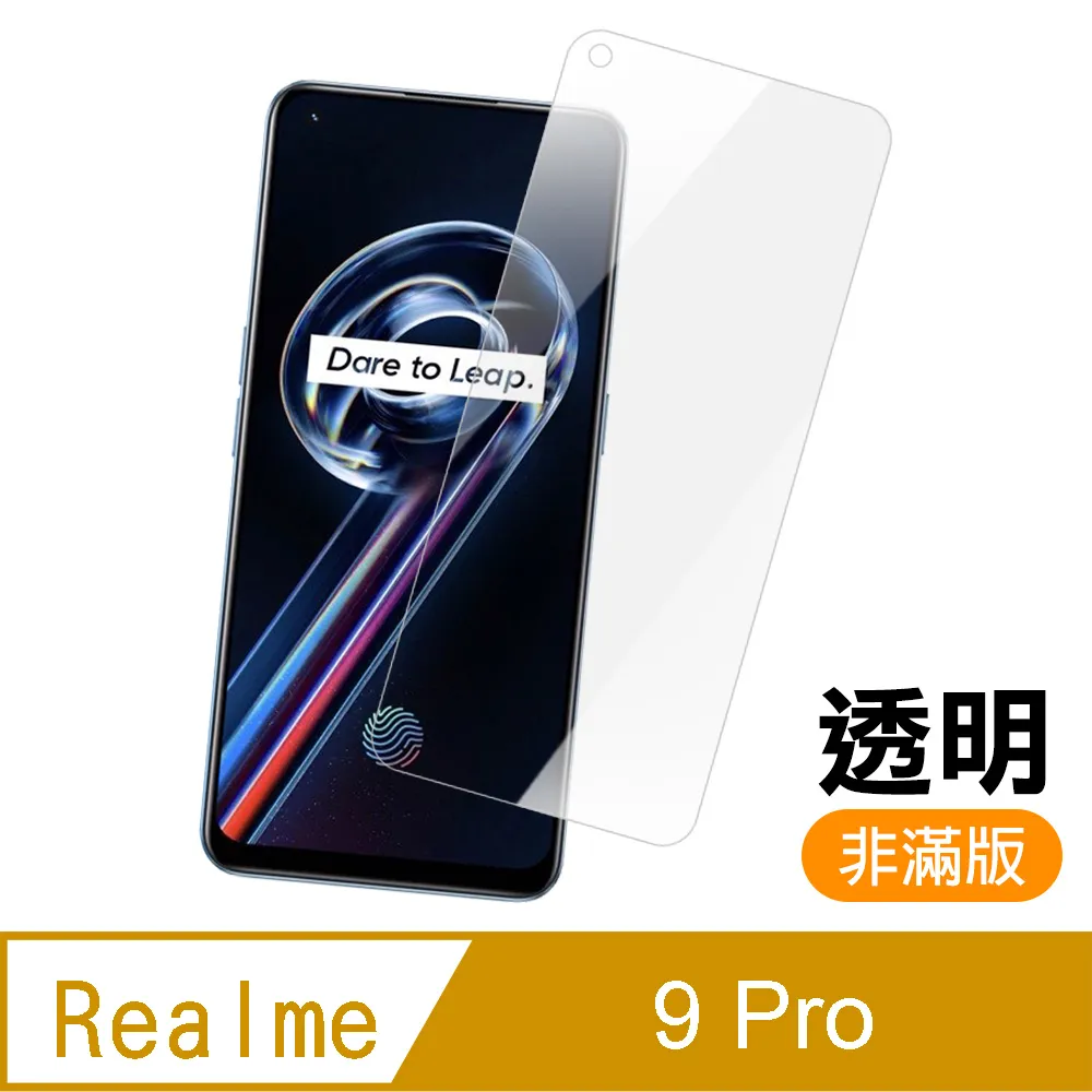 Realme9PRO/9PRO+/9I/Realme10PRO/10PRO+隱形磁扣款皮套 歷史價格詳細信息