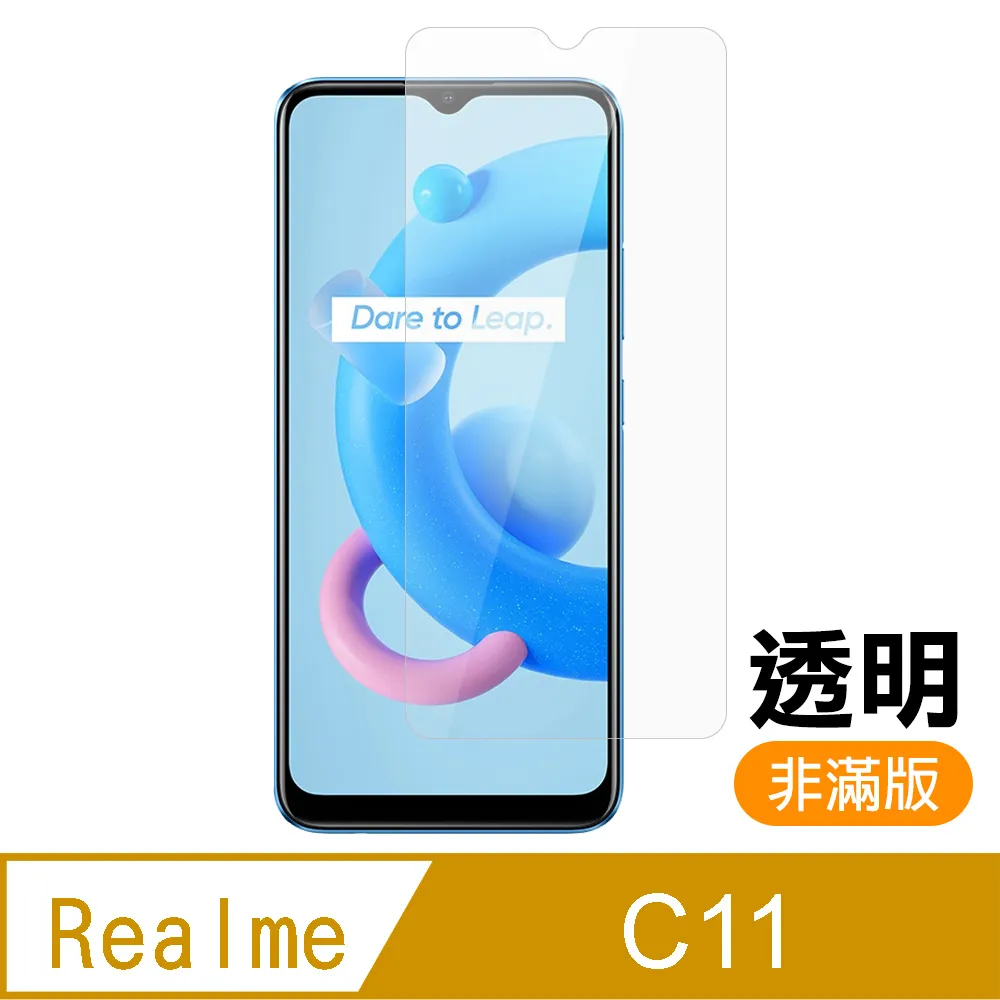 Realme C61 滿版鋼化玻璃 Realme C35 C33 滿版玻璃 Realme10 pro 5G 滿版玻璃貼 歷史價格詳細信息
