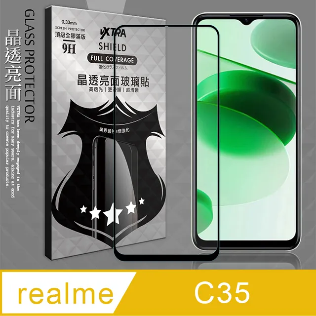 realme 9H C35 C11 narzo 50 30A 50A 50i 9i 9 10 Pro Pro+ 玻璃貼 歷史價格詳細信息