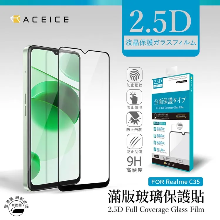 realme C35 6.6吋/realme C51 6.7吋【一代十字紋】側掀保護套/側掀站立皮套 歷史價格詳細信息