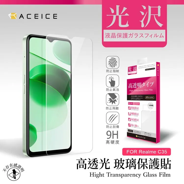 realme C35 6.6吋/realme C51 6.7吋【一代十字紋】側掀保護套/側掀站立皮套 歷史價格詳細信息