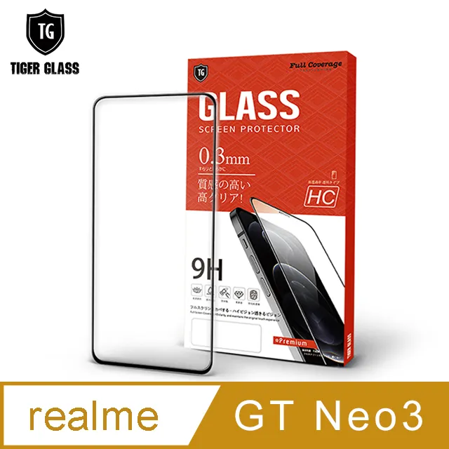 T.G realme C51 防窺滿版鋼化膜手機保護貼(防爆防指紋) 歷史價格詳細信息