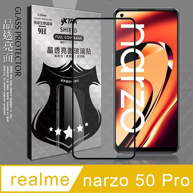 VXTRA 全膠貼合 realme 9 Pro+ 滿版疏水疏油9H鋼化頂級玻璃膜(黑) 歷史價格詳細信息