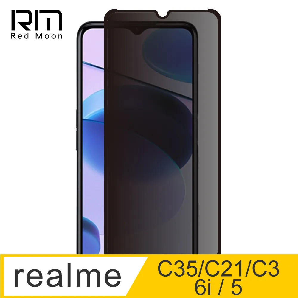 realme 5 2.5D曲面滿版 9H防爆鋼化玻璃保護貼 黑色 歷史價格詳細信息