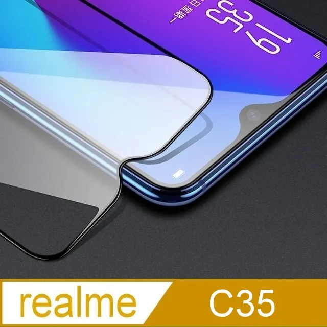 [杋物閤] For:三星A40s 螢幕玻璃保護貼(滿版款) 歷史價格詳細信息