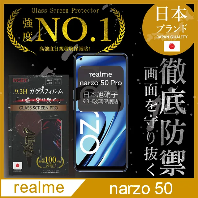 【INGENI徹底防禦】realme XT 全膠滿版 黑邊 鋼化玻璃保護貼 歷史價格詳細信息