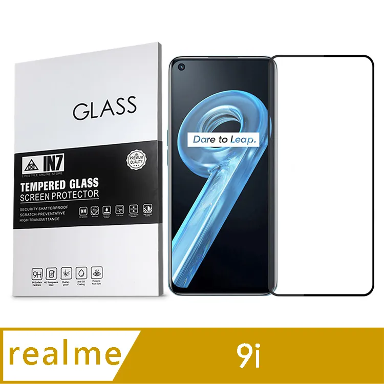 realme 6  2.5D曲面滿版 9H防爆鋼化玻璃保護貼 黑色 歷史價格詳細信息