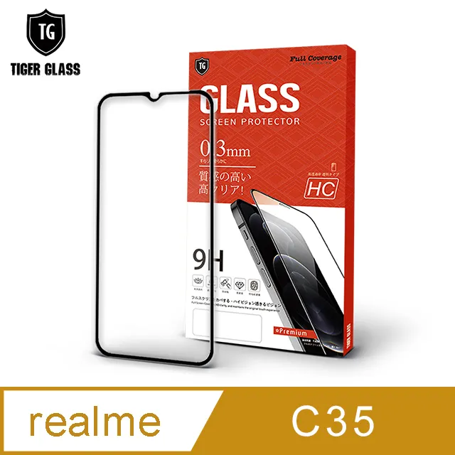 高清滿版防指紋保護貼 防塵防爆 適用iphone 16 15 14 13 12 11 i15 i14 Pro Max 歷史價格詳細信息