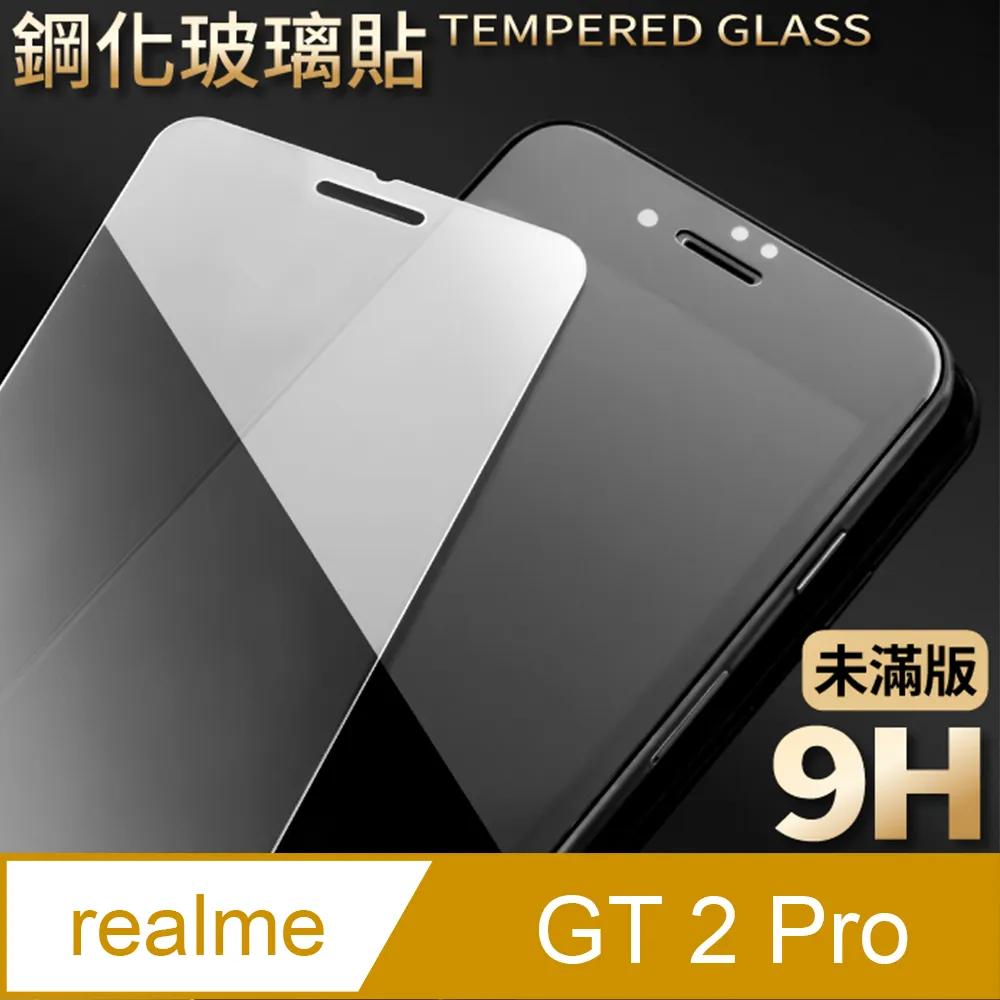 realme GT2 Pro 牛皮真皮 手機皮套 腰掛皮套 台灣設計 台灣製造 台灣出貨 JG01 歷史價格詳細信息