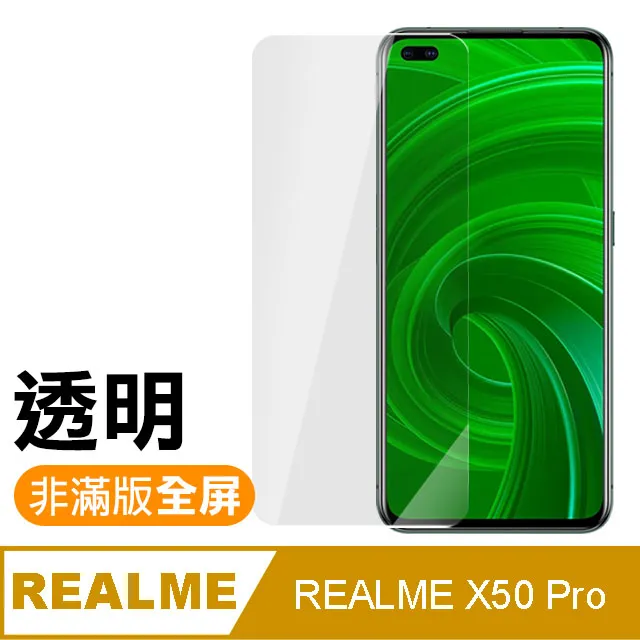 realme X50 Pro USB Type-C 正反皆可插 快速充電 充電線 傳輸線 歷史價格詳細信息