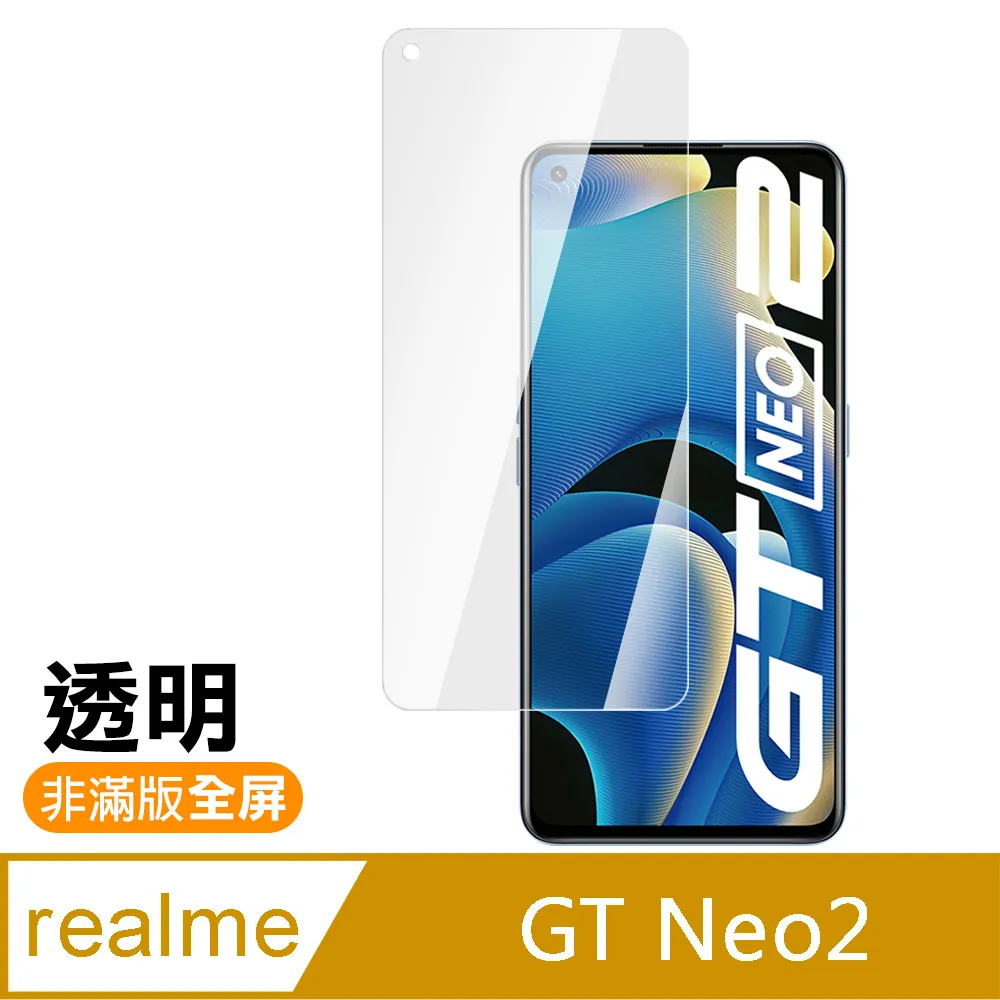 realme GT Neo 2 6.62吋【Tyson-冰晶系列】隱藏式磁扣皮套/側掀保護套 歷史價格詳細信息