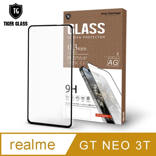 T.G realme 9 Pro/9i 防窺滿版鋼化膜手機保護貼(防爆防指紋) 歷史價格詳細信息