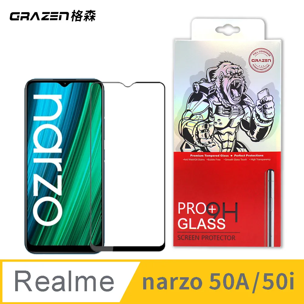 realme narzo 50a/50i 防刮高清膜螢幕保護貼(亮面Pet/二入裝) 歷史價格詳細信息