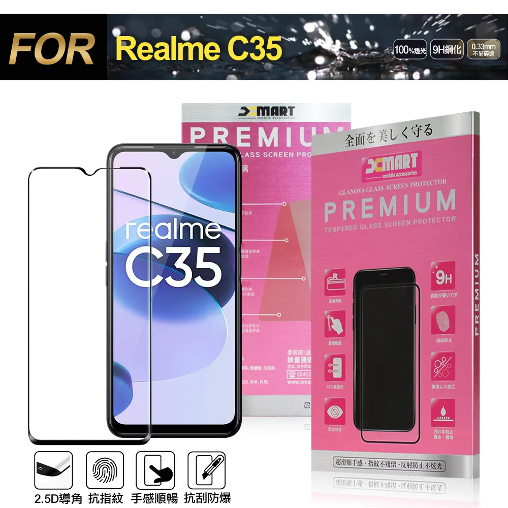 Xmart for Realme 10 PRO+ 全膠3D滿版曲面玻璃貼-黑 歷史價格詳細信息