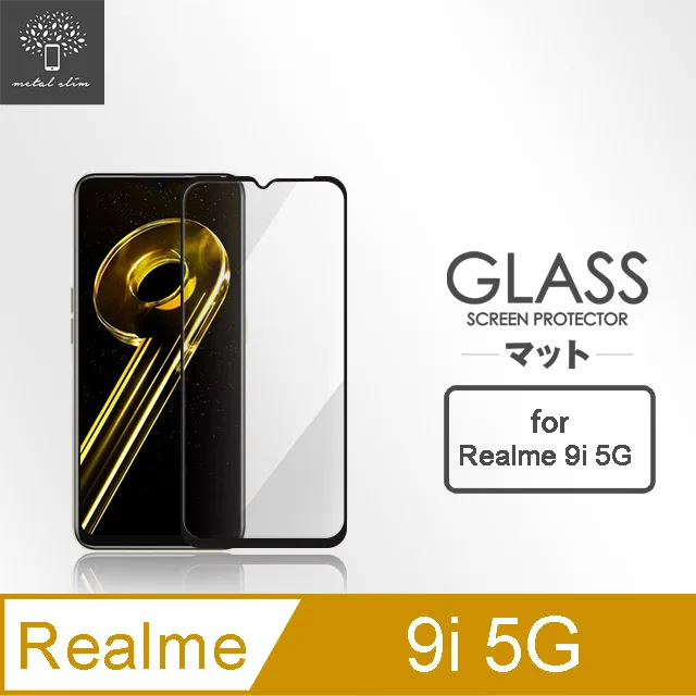 Realme 9i 5G版 6.6吋 RMX3612 日本旭硝子 9H鋼化電鍍全膠滿版玻璃保護貼 玻璃貼 疏水疏油 歷史價格詳細信息