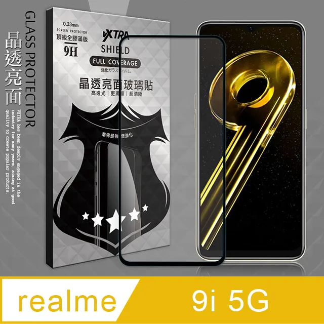 Realme 9i 5G版 6.6吋 RMX3612 日本旭硝子 9H鋼化電鍍全膠滿版玻璃保護貼 玻璃貼 疏水疏油 歷史價格詳細信息