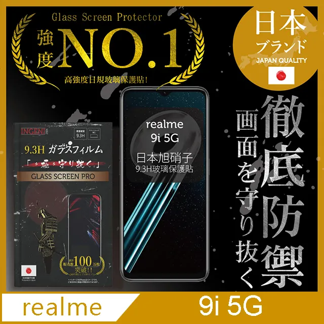 【INGENI徹底防禦】realme XT 全膠滿版 黑邊 鋼化玻璃保護貼 歷史價格詳細信息