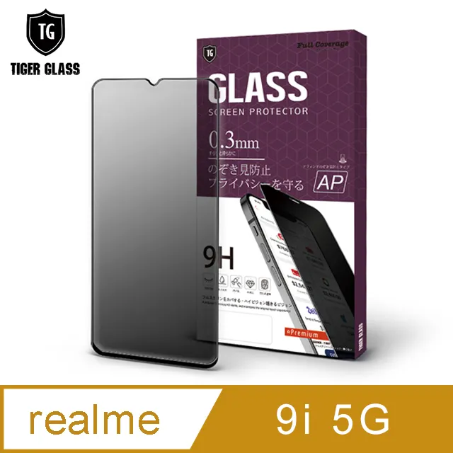 Realme 9i 5G版 6.6吋 RMX3612 日本旭硝子 9H鋼化電鍍全膠滿版玻璃保護貼 玻璃貼 疏水疏油 歷史價格詳細信息