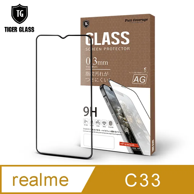 T.G realme 9 Pro/9i 防窺滿版鋼化膜手機保護貼(防爆防指紋) 歷史價格詳細信息