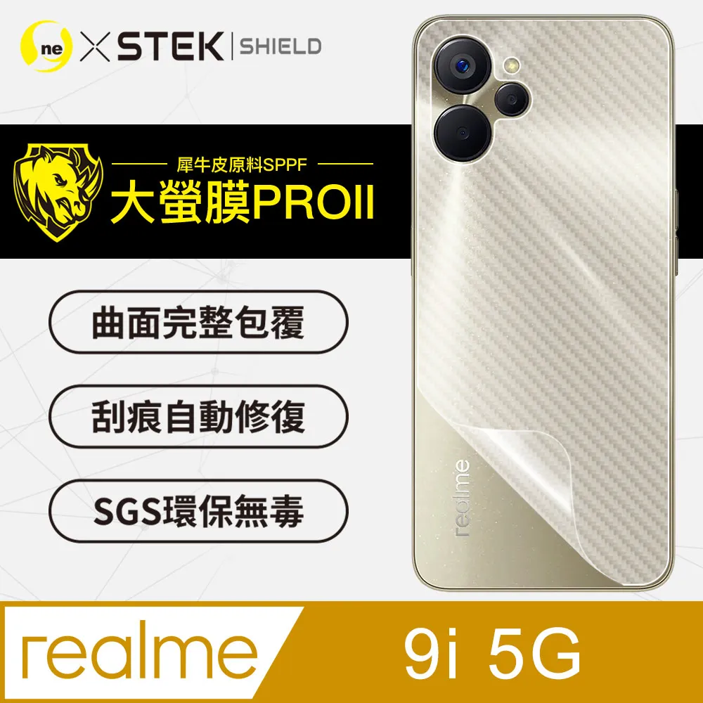 【大螢膜PRO】realme 9i .滿版全膠螢幕保護貼 包膜原料 保護膜 環保無毒 台灣製 歷史價格詳細信息