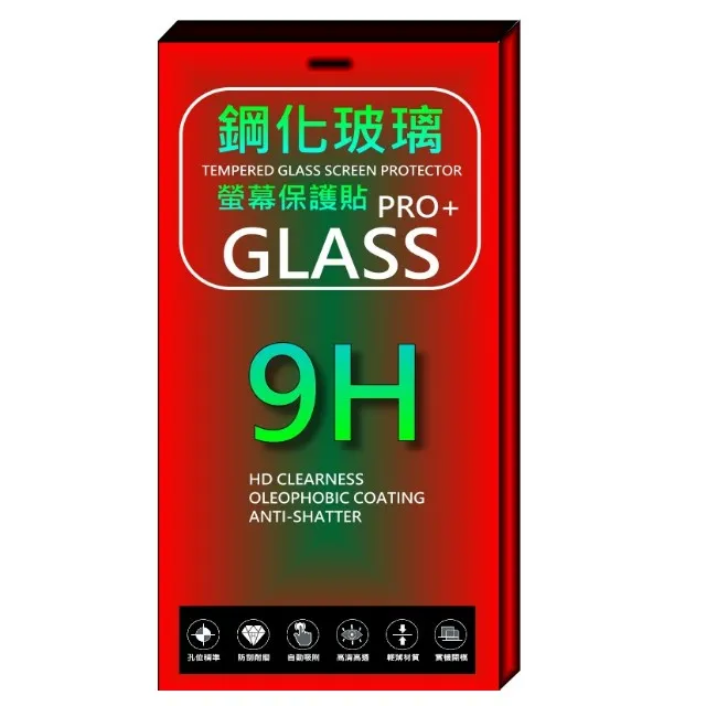 realme 10 Pro 保護貼 日本旭硝子玻璃保護貼 (全滿版 黑邊) INGENI徹底防禦 歷史價格詳細信息