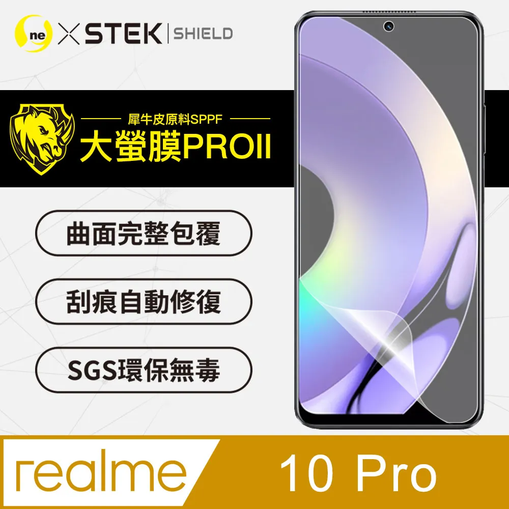 【大螢膜PRO】realme 10 Pro+ 背蓋保護貼 水舞卡夢材質 超跑頂級包膜原料犀牛皮 歷史價格詳細信息