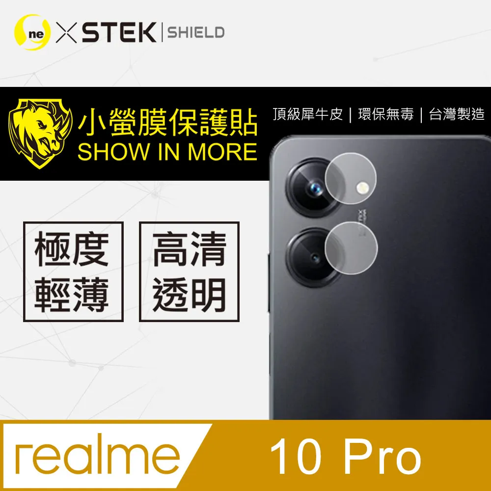 亮面鏡頭保護貼 Realme realme X50 RMX2144【3入/組】鏡頭貼 保護貼 軟性 亮貼 亮面貼 保護膜 歷史價格詳細信息