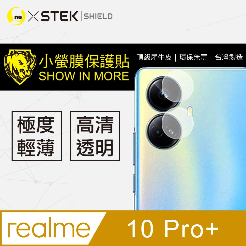 亮面鏡頭保護貼 Realme realme X50 RMX2144【3入/組】鏡頭貼 保護貼 軟性 亮貼 亮面貼 保護膜 歷史價格詳細信息