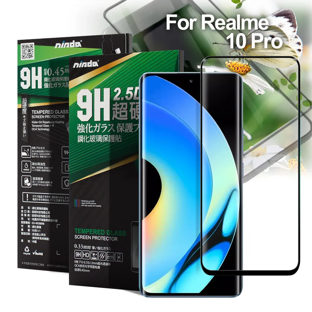 NISDA for Lightning 炫彩TPE液態軟膠傳輸充電線 -2條一組 歷史價格詳細信息