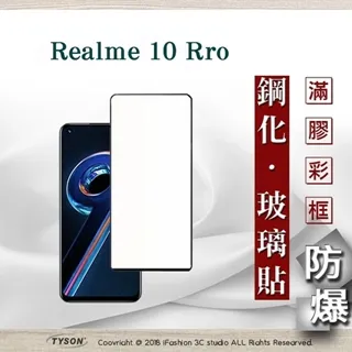 Realme 10 pro 9 8 GT neo 2 3 3T XT 6i 手機殼A9 2020防摔5軟殼Reno 歷史價格詳細信息