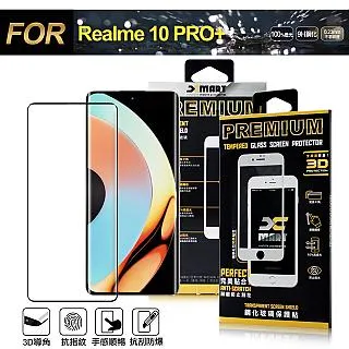 Xmart 全膠全透3D滿版曲面玻璃貼-黑色 for 三星 Samsung Galaxy S21 使用 歷史價格詳細信息