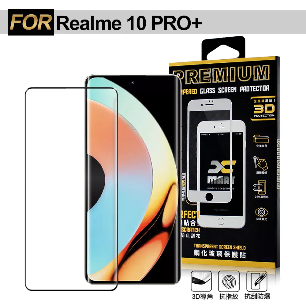 Xmart for Realme 10 PRO+ 全膠3D滿版曲面玻璃貼-黑 歷史價格詳細信息