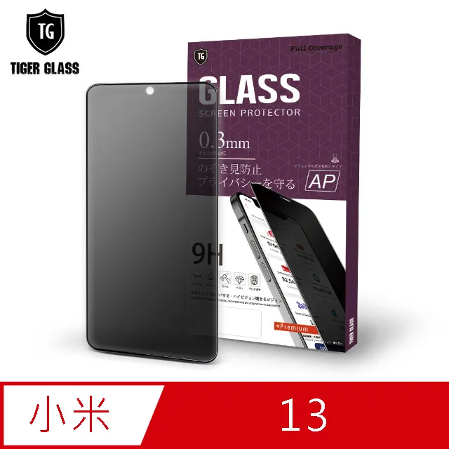 T.G MI 小米 BLACK SHARK4 黑鯊4 全包覆滿版鋼化膜手機保護貼(防爆防指紋) 歷史價格詳細信息