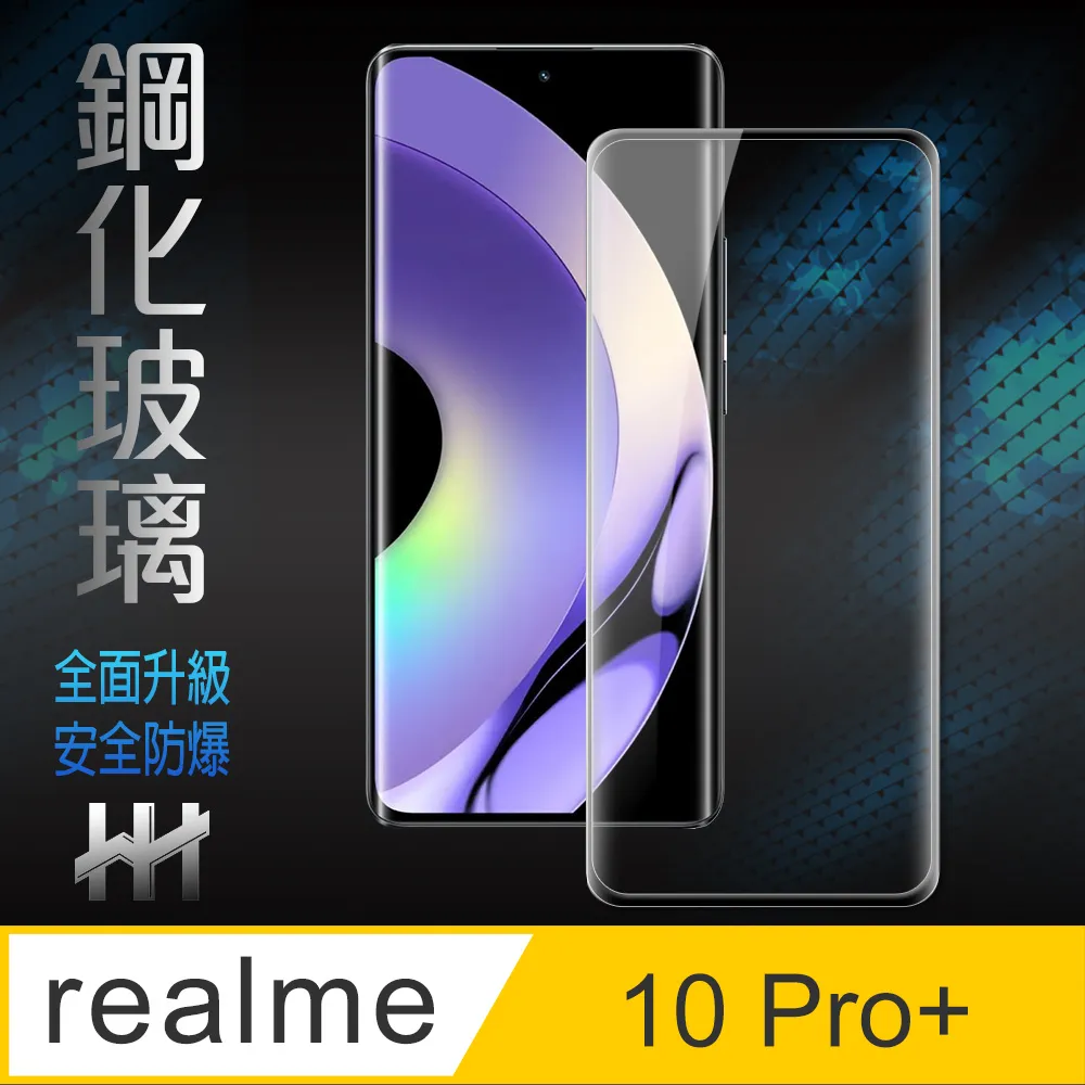HH 鋼化玻璃保護貼系列 Lenovo Tab P12 Pro (12.6吋) 歷史價格詳細信息