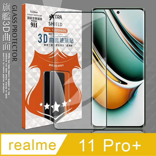 VXTRA 全膠貼合 realme 9 Pro+ 滿版疏水疏油9H鋼化頂級玻璃膜(黑) 歷史價格詳細信息
