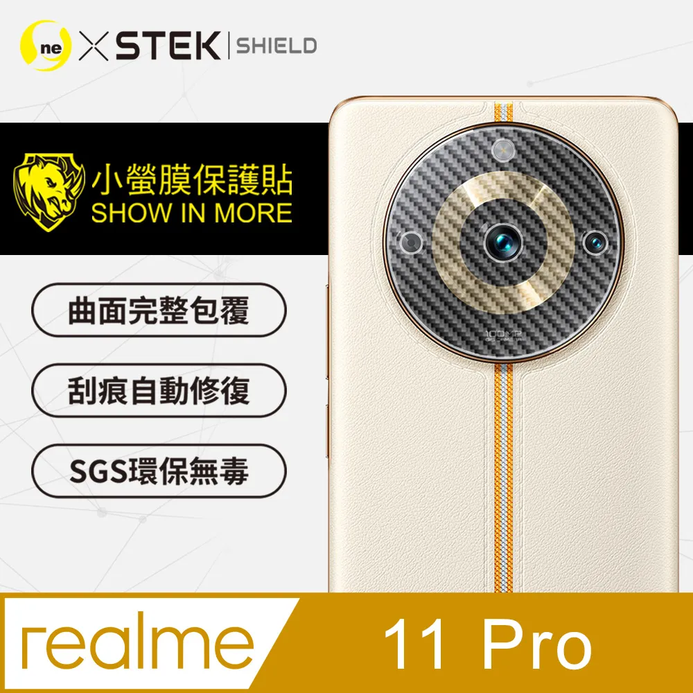 【小螢膜】小米11 小米11 Ultra 小米11 lite 鏡頭貼 犀牛皮MIT高清高透刮痕修復防水防塵 環保無毒2入 歷史價格詳細信息