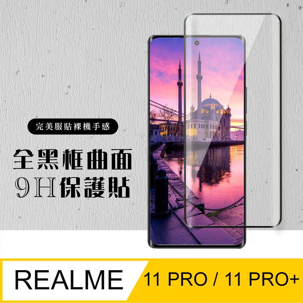 Realme 11 Pro / 11 Pro+ Plus 5G 精彩款 斜紋撞色皮套 可立式 側掀 側翻 皮套 插卡 保護套 手機套 歷史價格詳細信息