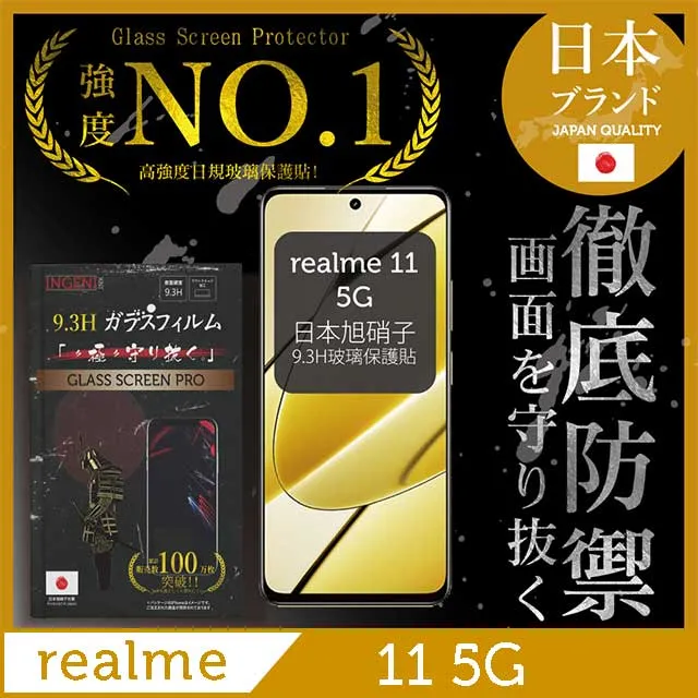 Realme 11 5G版 6.72吋 RMX3780 立架式經典磁扣側掀皮套 可插卡 手機書本式保護套 歷史價格詳細信息