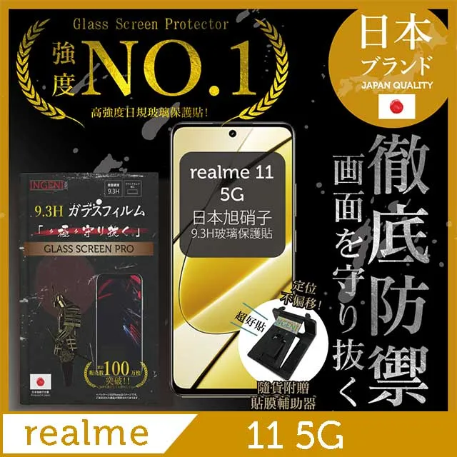 Realme 11 5G版 6.72吋 RMX3780 立架式經典磁扣側掀皮套 可插卡 手機書本式保護套 歷史價格詳細信息