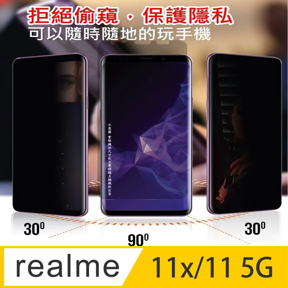 ^防窺磨砂款^ 華為HUAWEl Pura 70 柔韌防爆滿版螢幕保護貼 歷史價格詳細信息