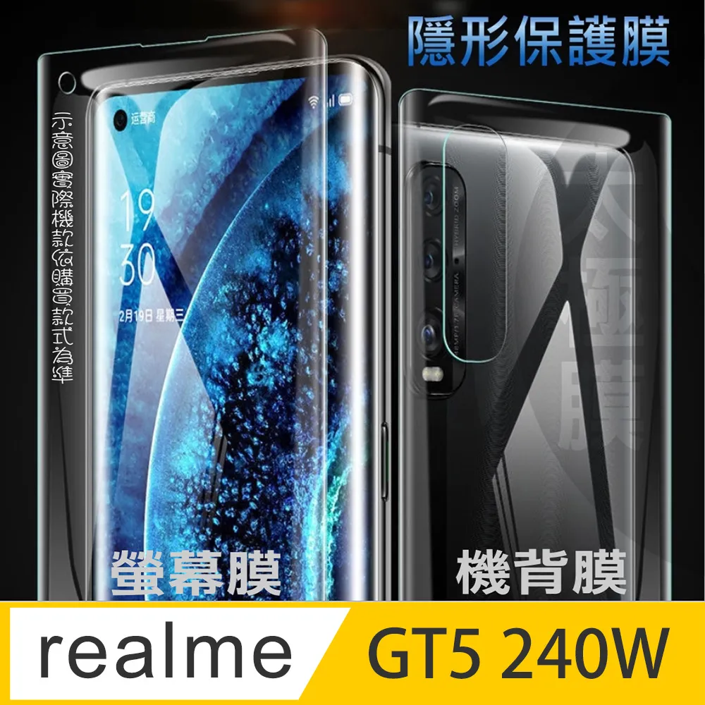 [太極定位柔韌膜] Sony Xperia 1 VI⑥ 手機螢幕保護貼 (降藍光膜) 歷史價格詳細信息