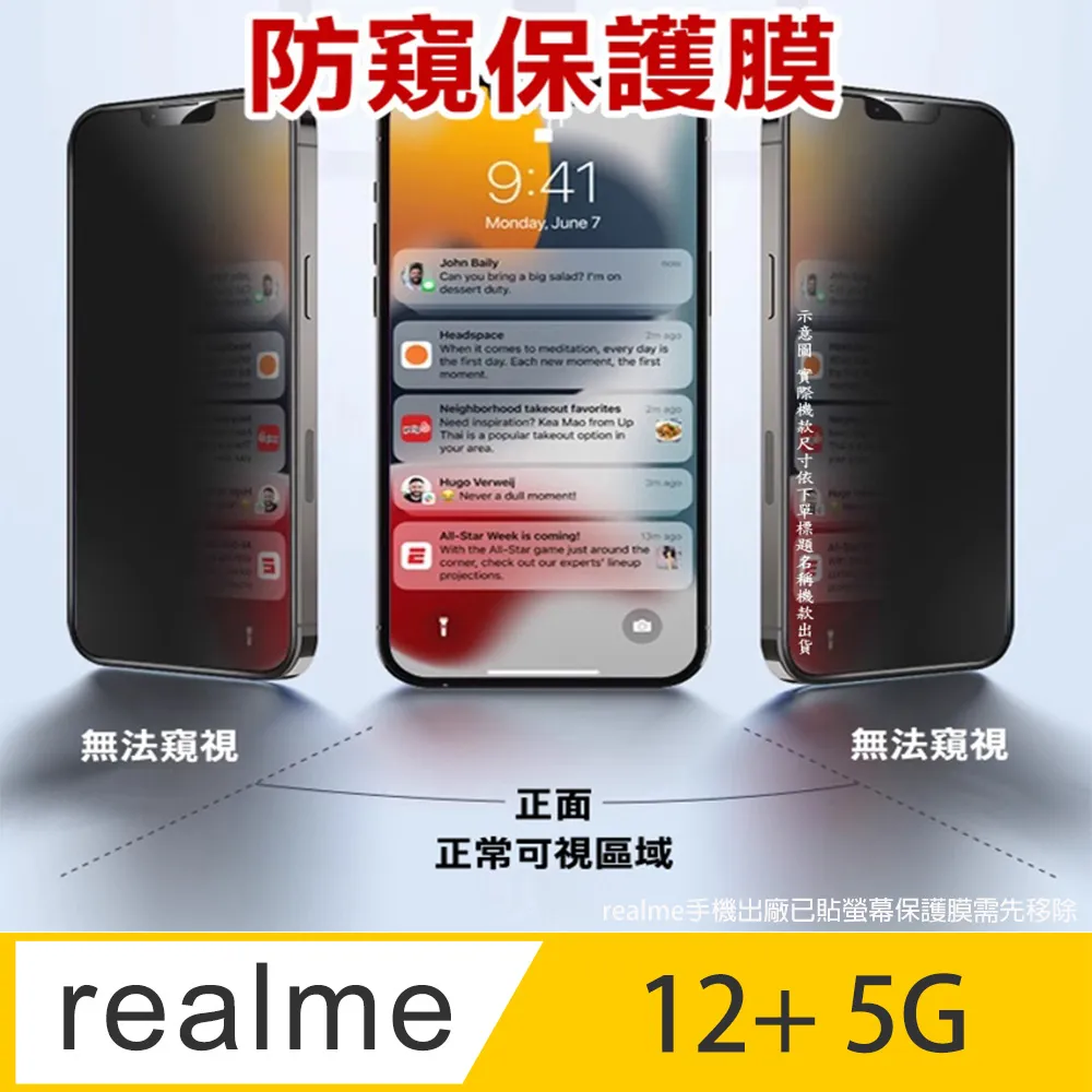 ^防窺磨砂款^ 華為HUAWEl Pura 70 柔韌防爆滿版螢幕保護貼 歷史價格詳細信息