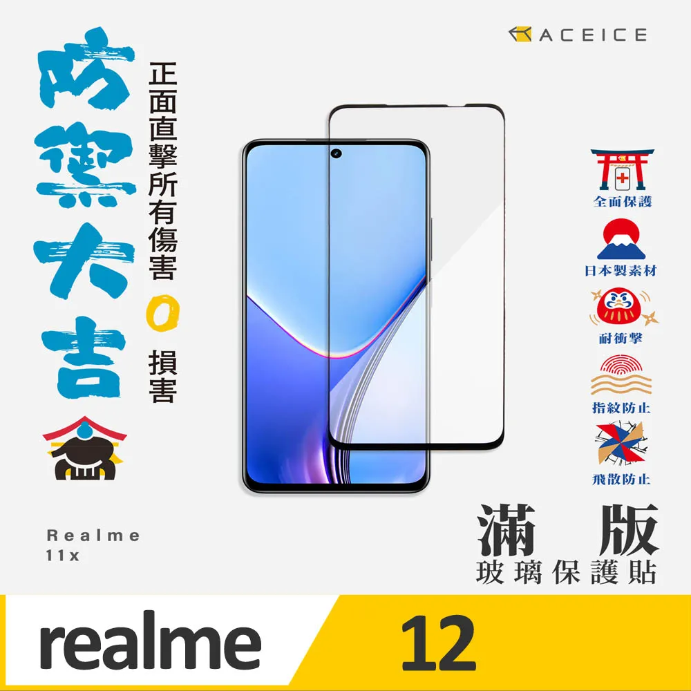 realme 12 6.72吋/realme 12x 5G 6.67吋【Xmart-撞色斜紋】磁扣保護套/側掀站立皮套 歷史價格詳細信息