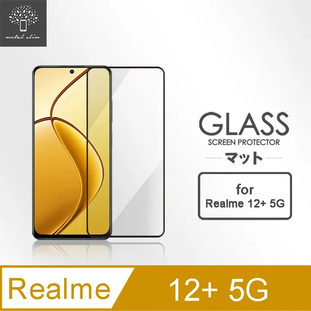 Metal-Slim Realme 12/12X 5G 全膠滿版9H鋼化玻璃貼 歷史價格詳細信息