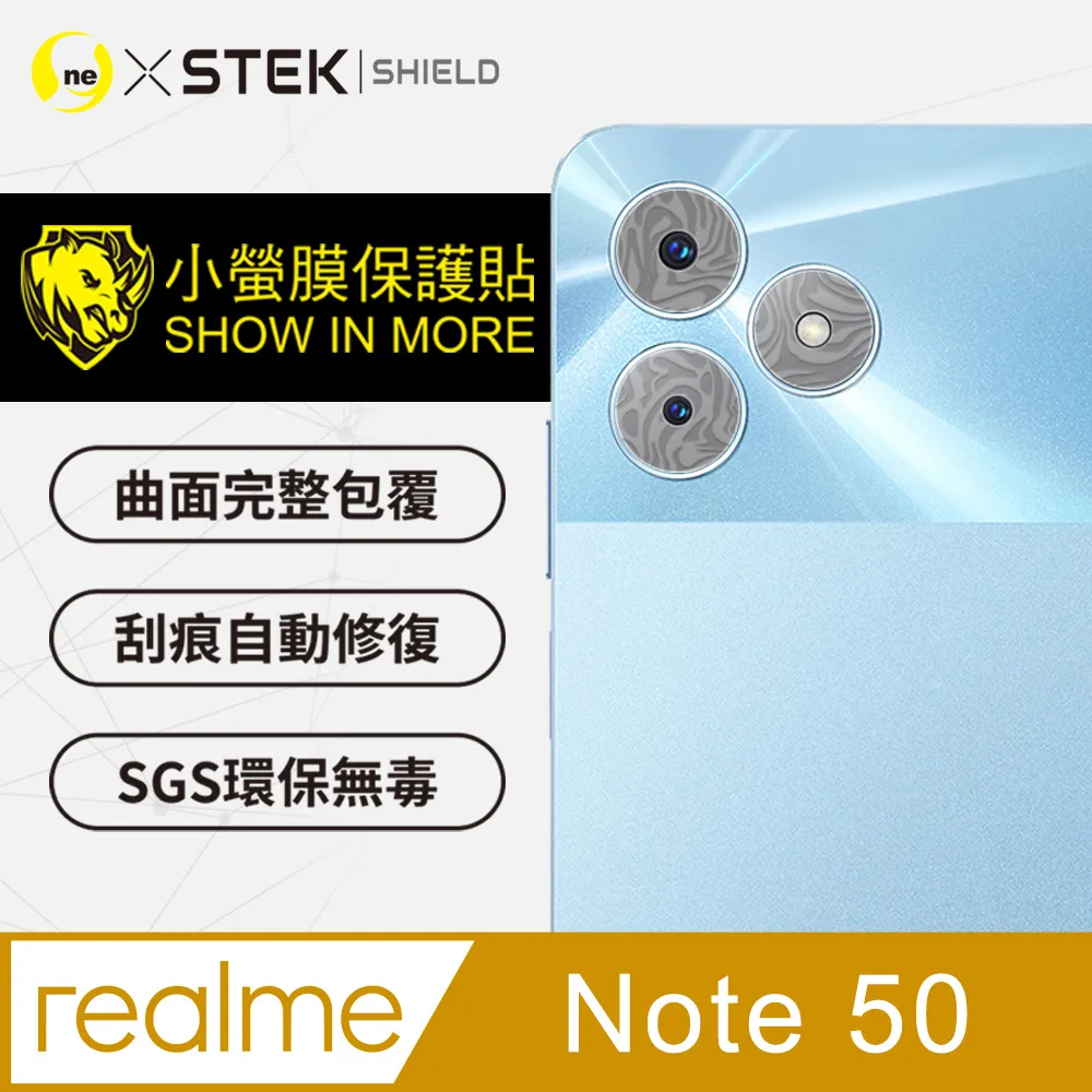 【o-one小螢膜】realme GT6 精孔版鏡頭保護貼 頂級原料犀牛皮 水舞卡夢款 (一組兩入) 歷史價格詳細信息
