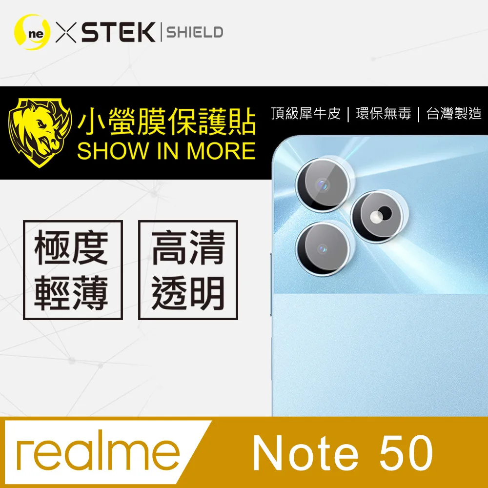 亮面鏡頭保護貼 Realme realme X50 RMX2144【3入/組】鏡頭貼 保護貼 軟性 亮貼 亮面貼 保護膜 歷史價格詳細信息