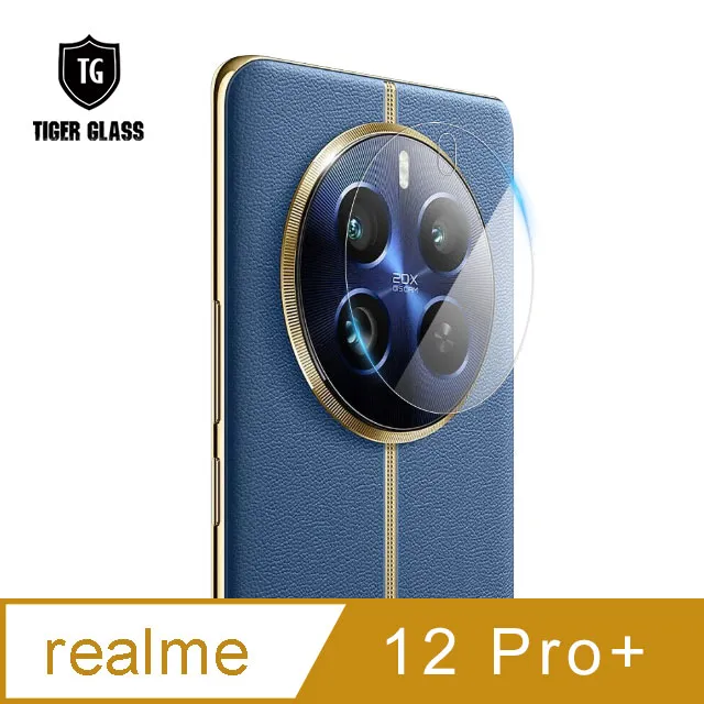 T.G realme 12 5G 防窺滿版鋼化膜手機保護貼(防爆防指紋) 歷史價格詳細信息