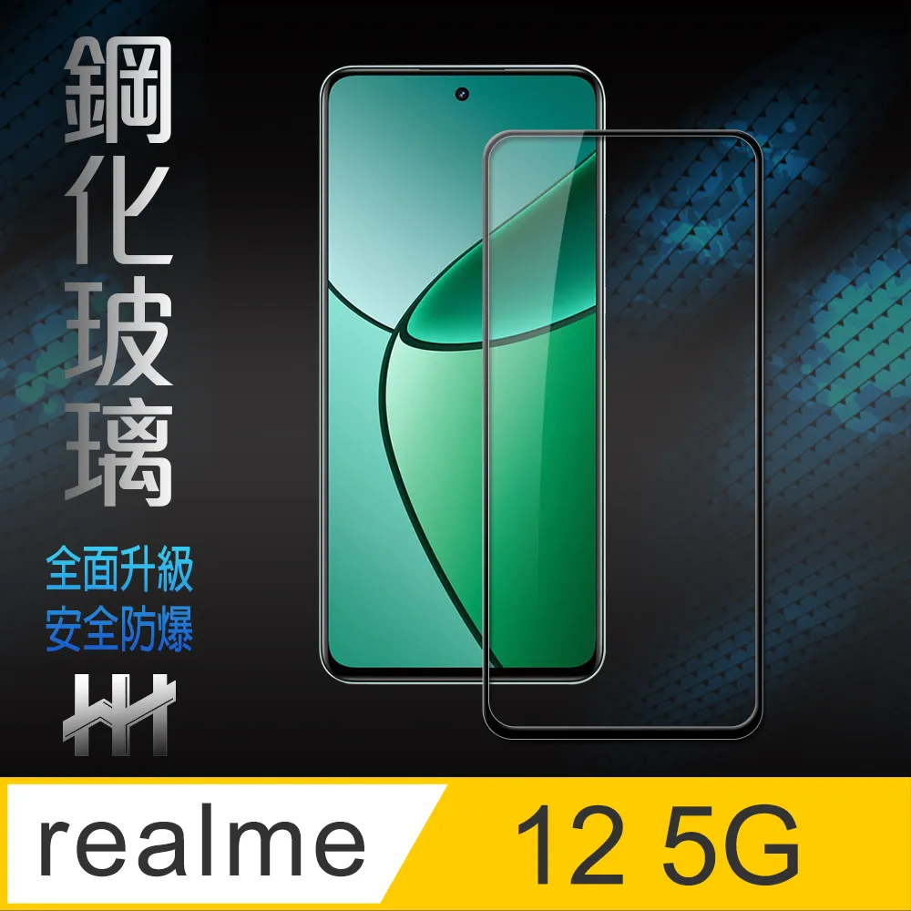realme 12 6.72吋/realme 12x 5G 6.67吋【Xmart-撞色斜紋】磁扣保護套/側掀站立皮套 歷史價格詳細信息