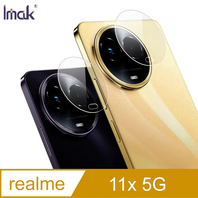 Imak 艾美克 realme 11x 5G 滿版鋼化玻璃貼 玻璃膜 鋼化膜 手機螢幕貼 保護貼 歷史價格詳細信息