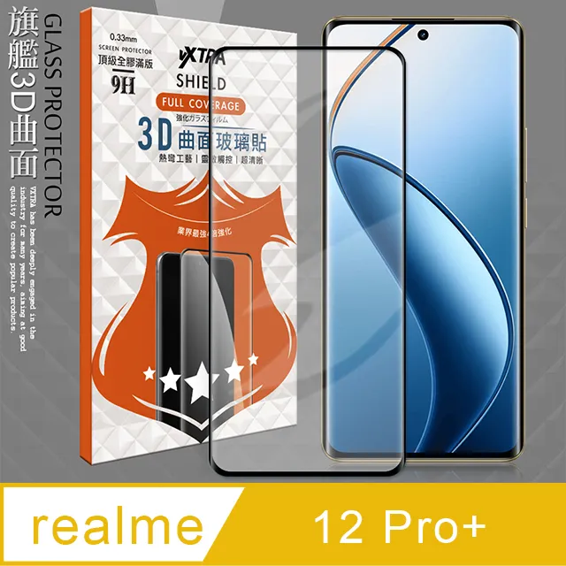 VXTRA 全膠貼合 realme 9 Pro+ 滿版疏水疏油9H鋼化頂級玻璃膜(黑) 歷史價格詳細信息